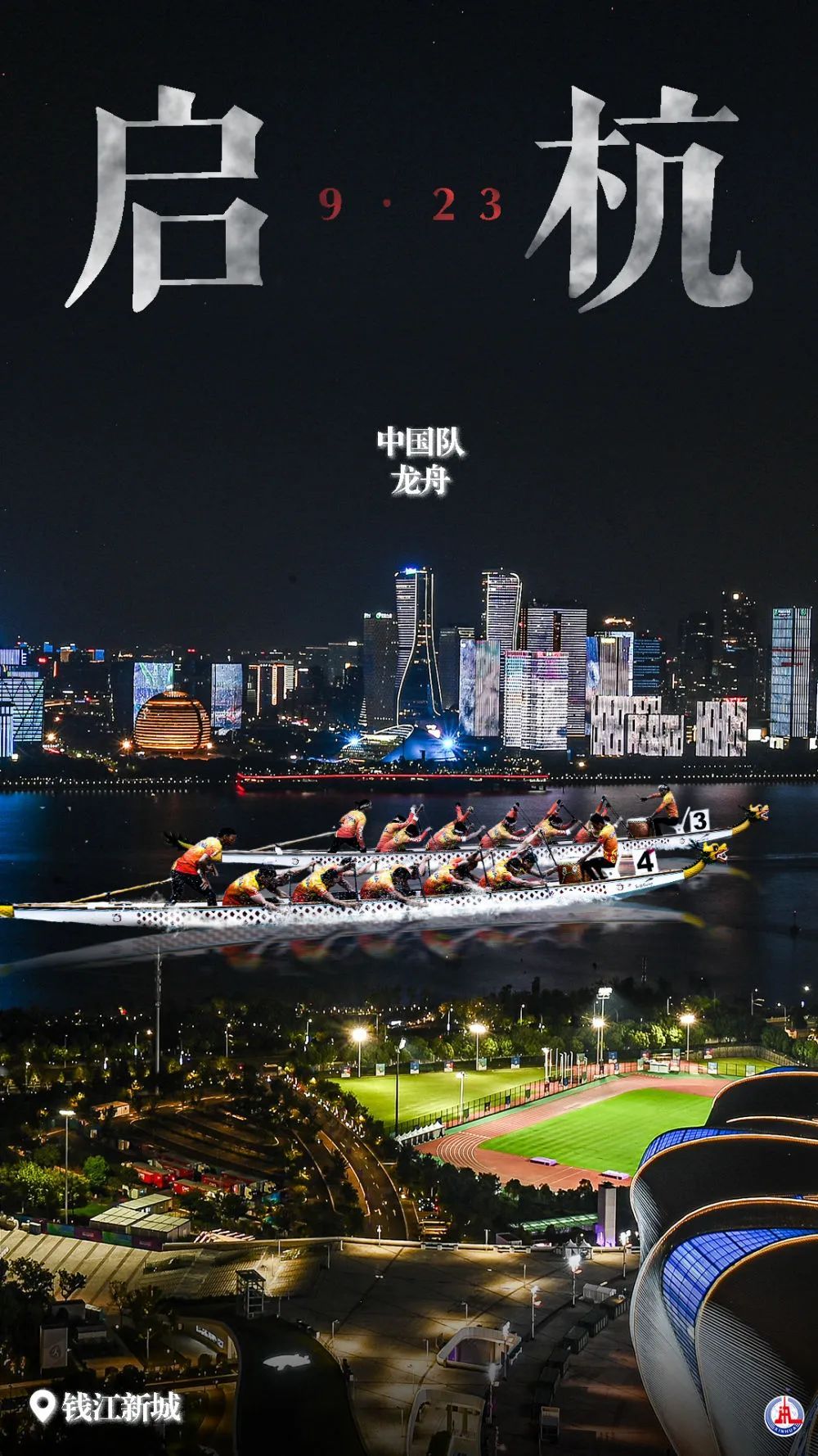 斗鱼黄金大奖赛官网
